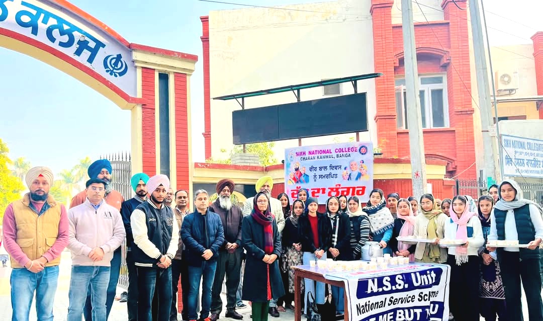 शहीदी दिवस को समर्पित सिख नेशनल कॉलेज बंगा की ओर से दूध के लंगर लगाए गए